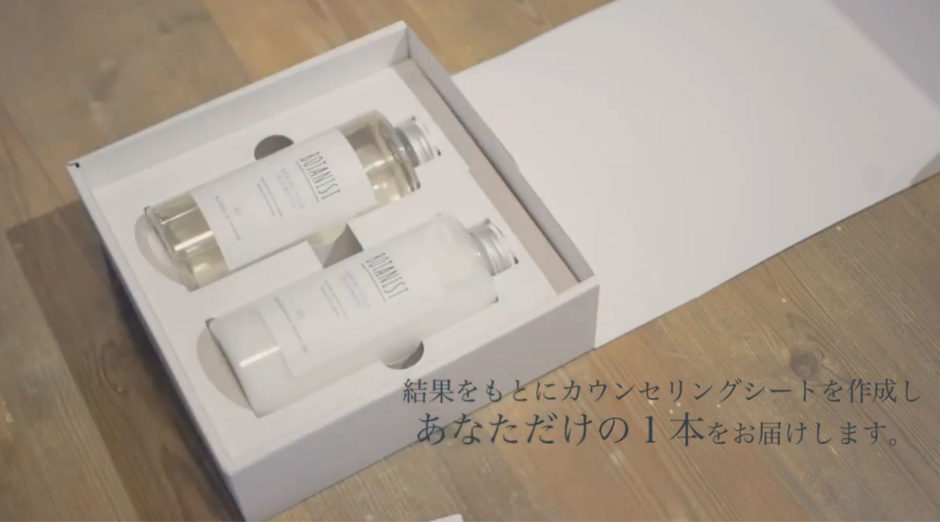 マイボタニスト口コミ