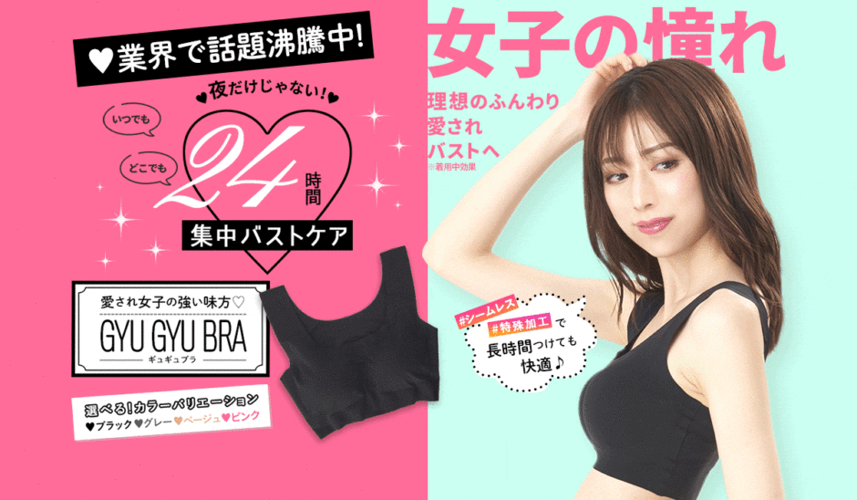 モンステラギュギュブラ