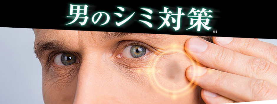 ピールショット