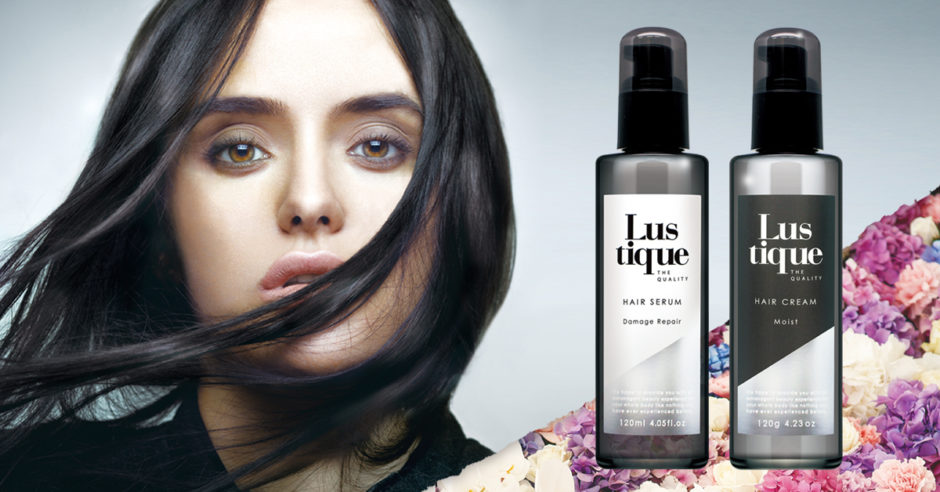 ラスティークプレミアムヘアケアセット