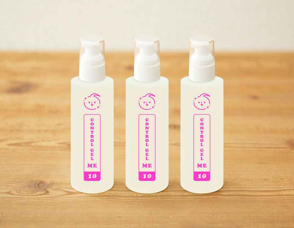 コントロールジェルME10