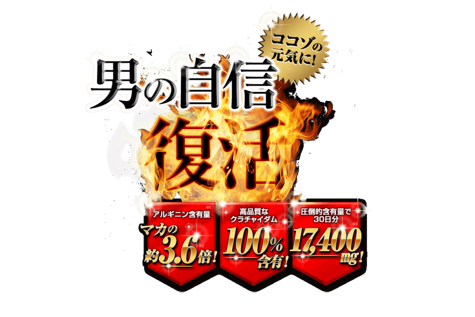 クラチャイダムゴールド