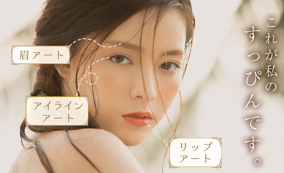 デイジークリニック